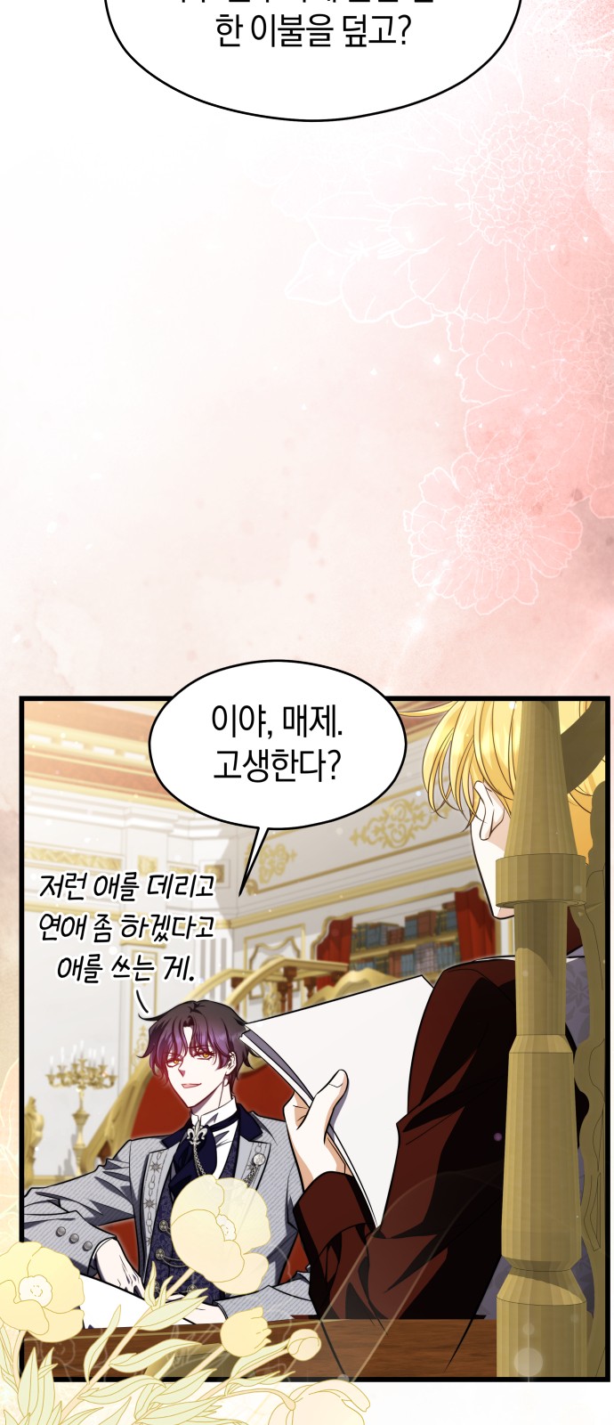 34 페이지