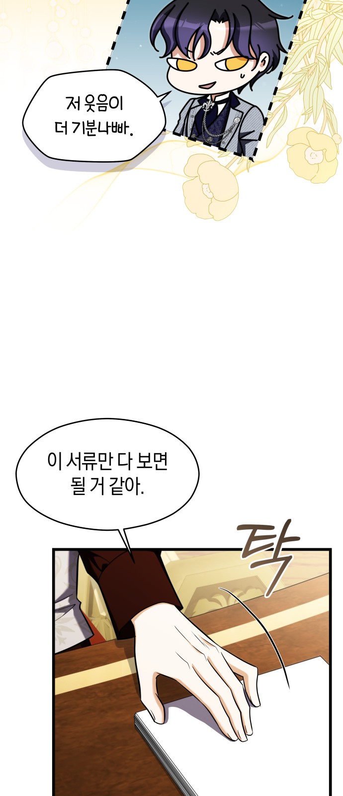36 페이지