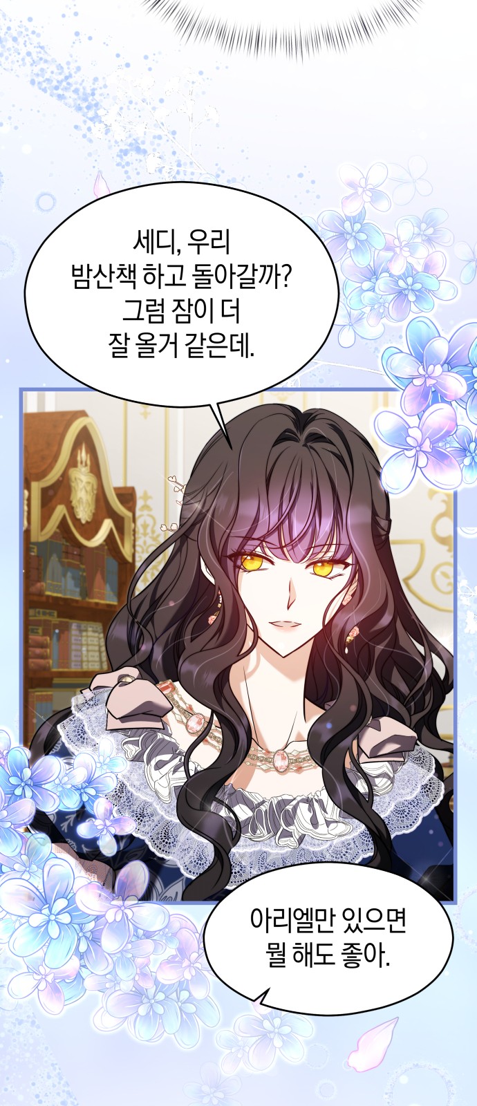 44 페이지