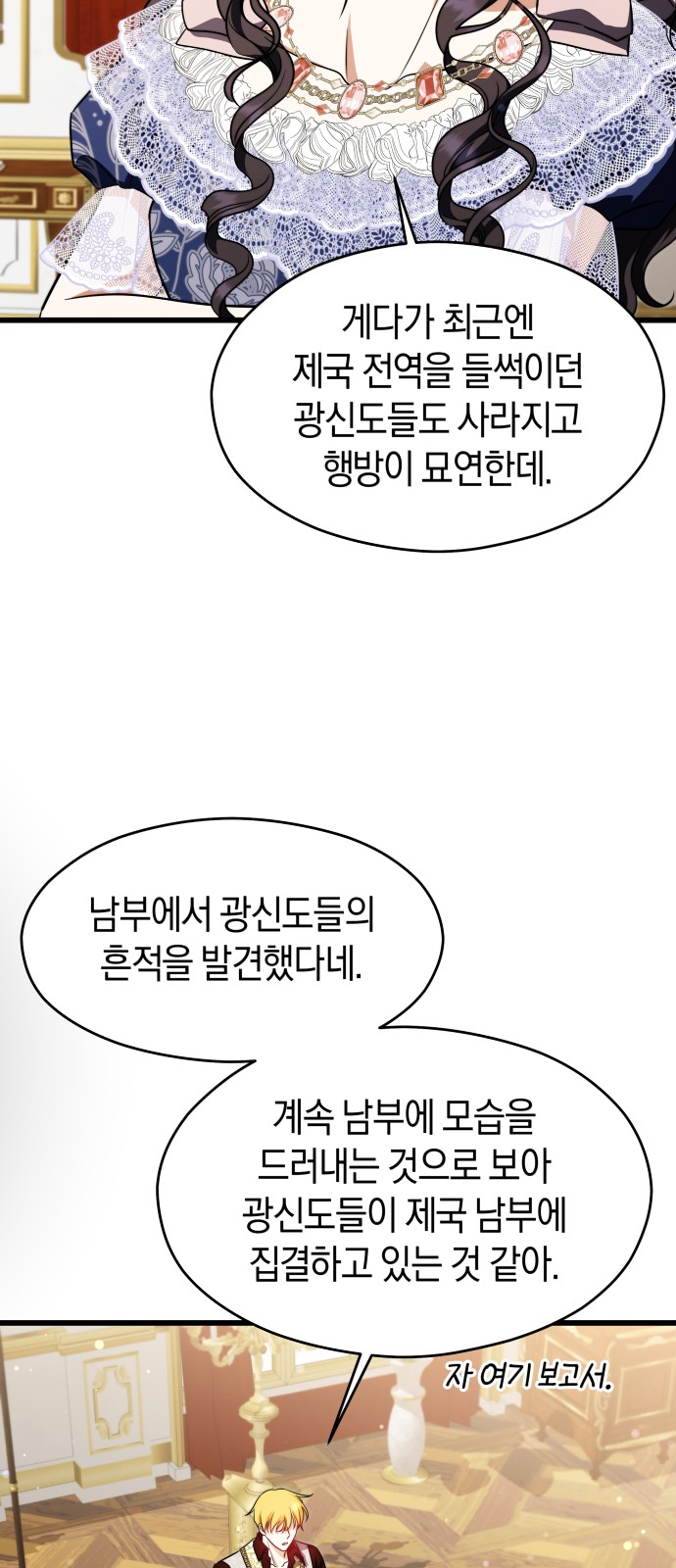 49 페이지