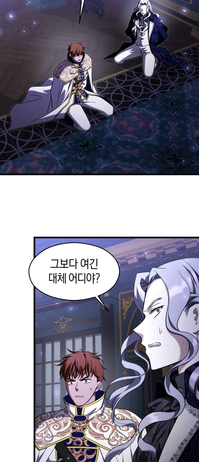 61 페이지