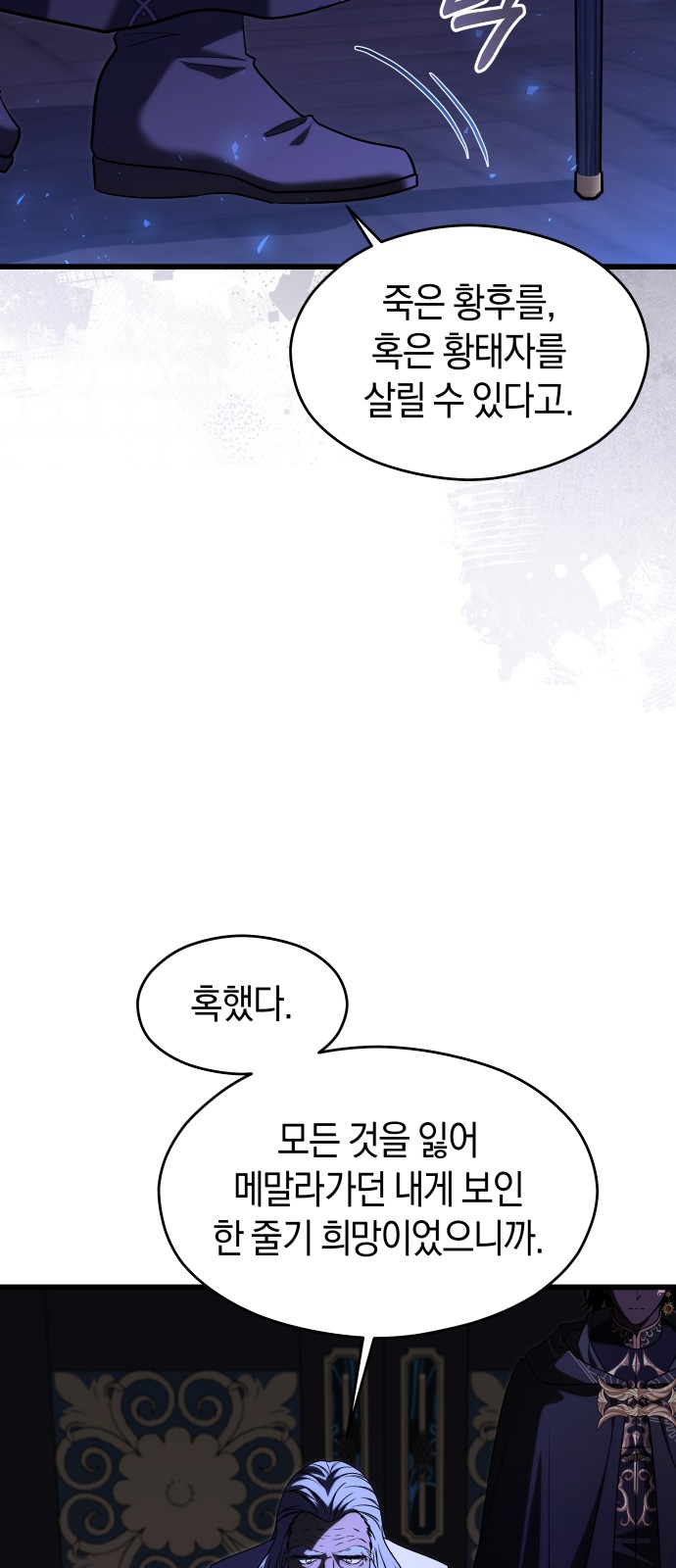 25 페이지