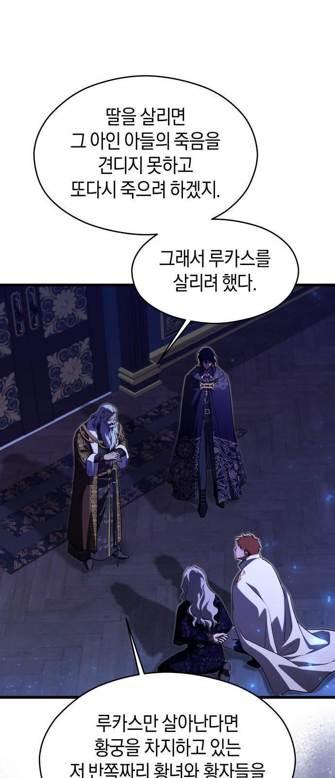 27 페이지