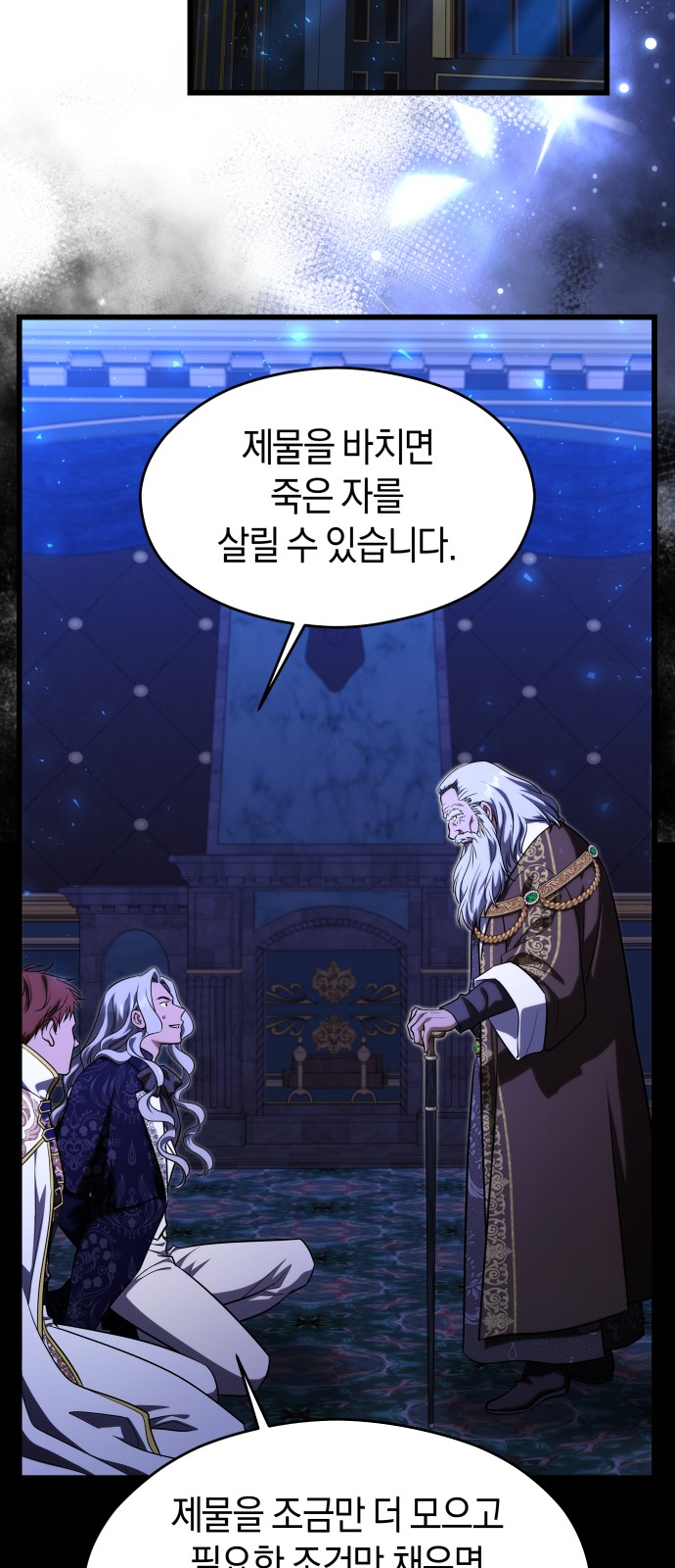 34 페이지