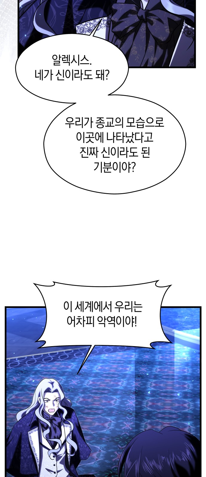 59 페이지