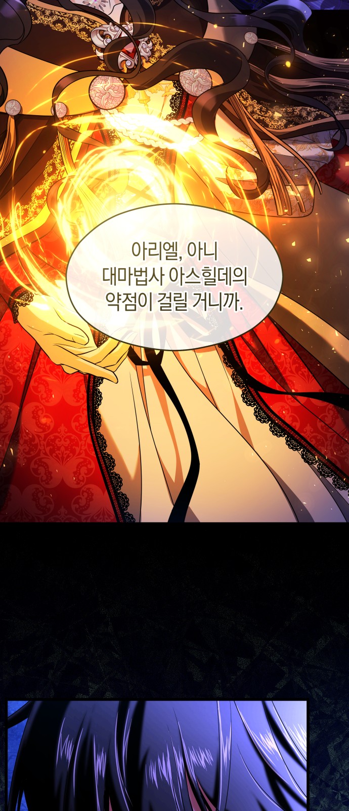 67 페이지