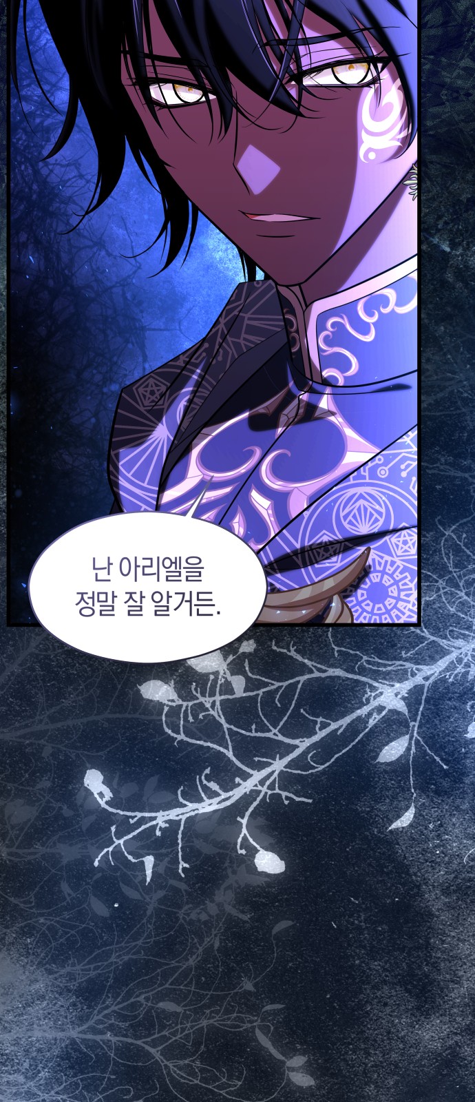 68 페이지