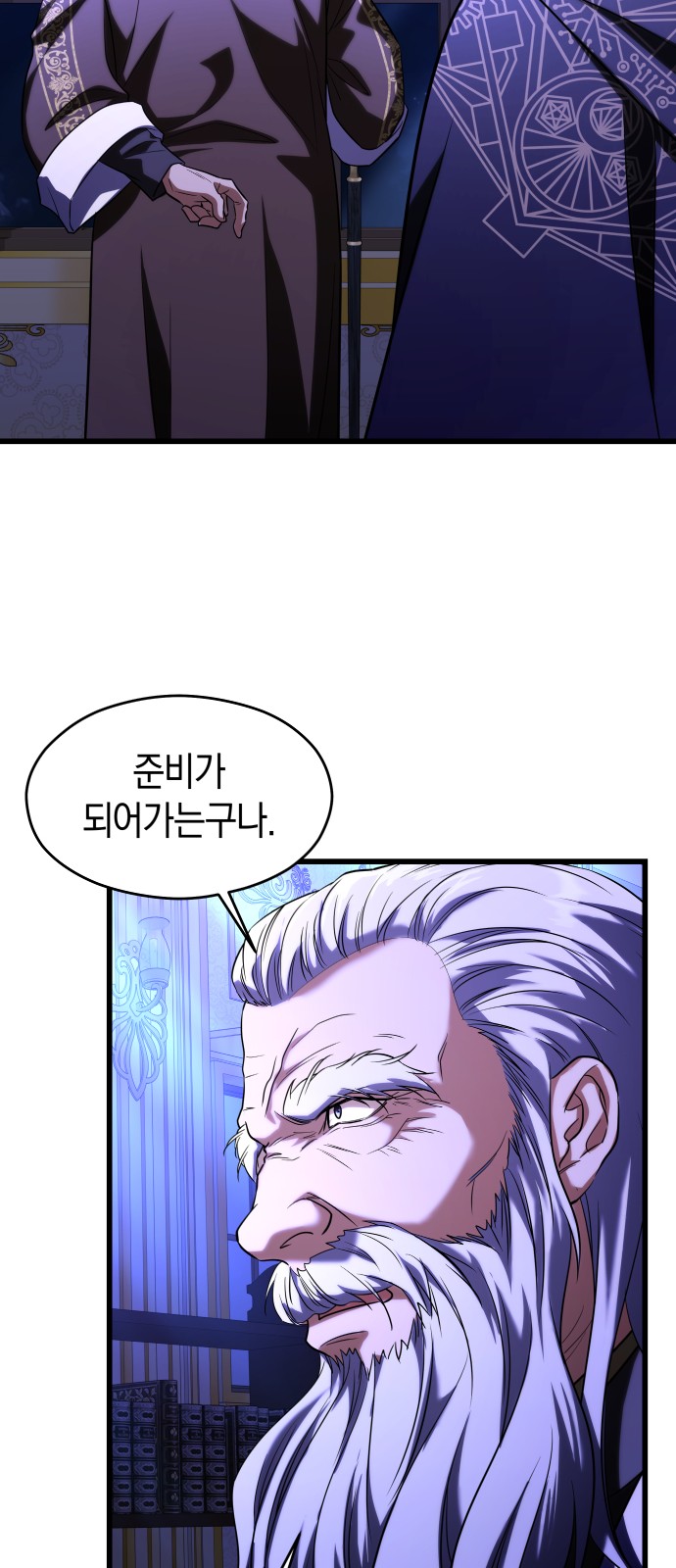 71 페이지