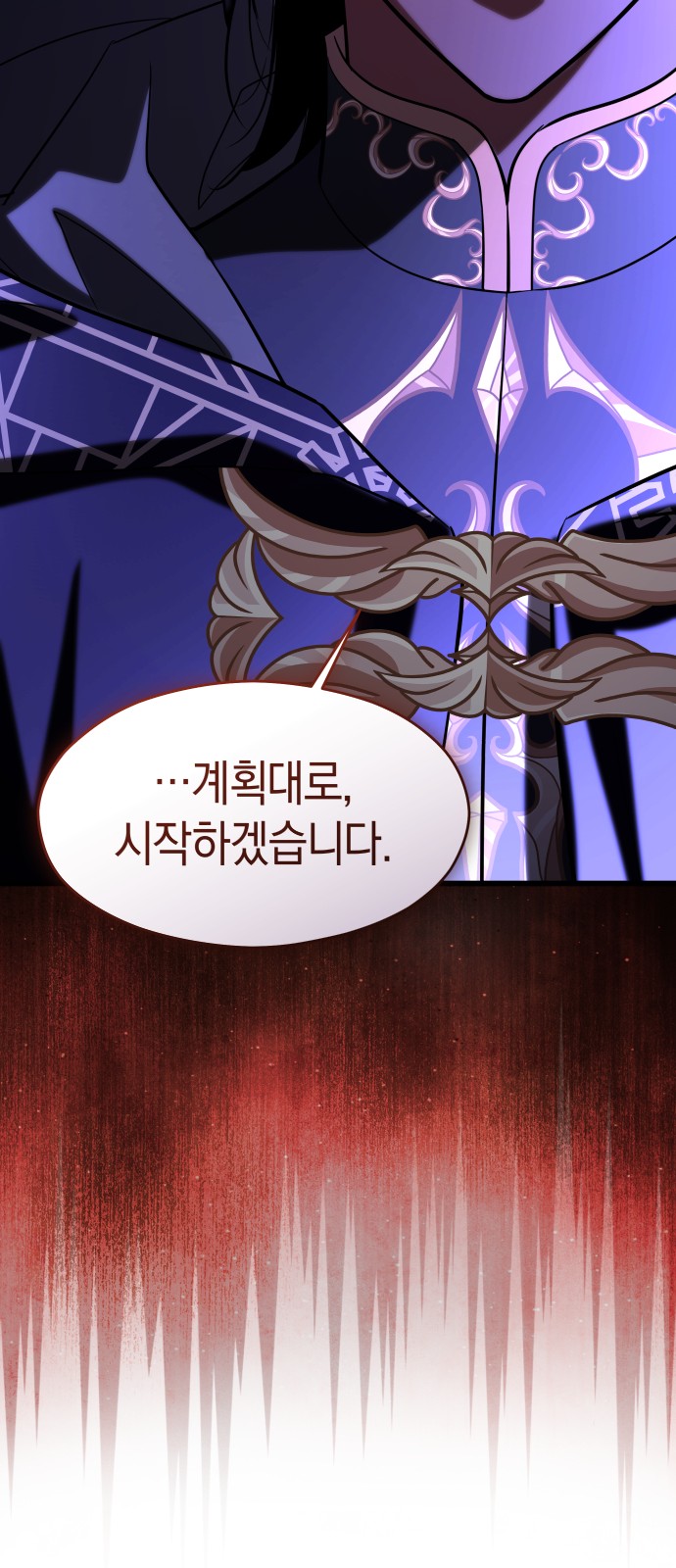 75 페이지