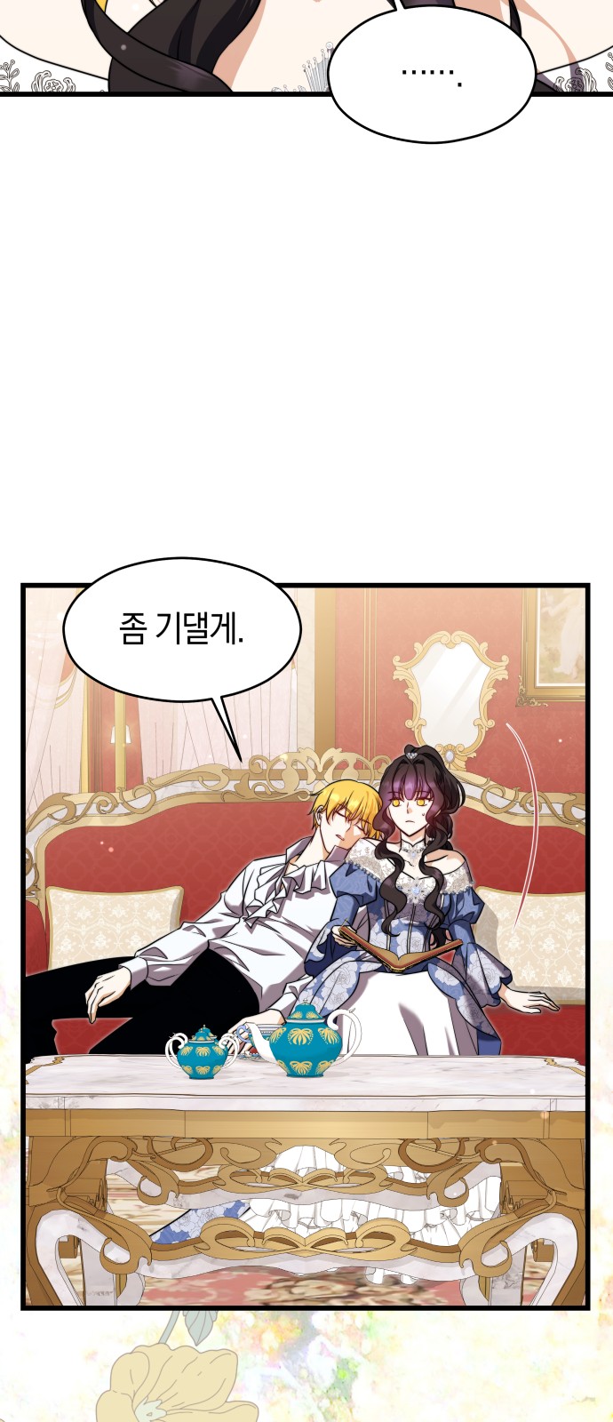 13 페이지