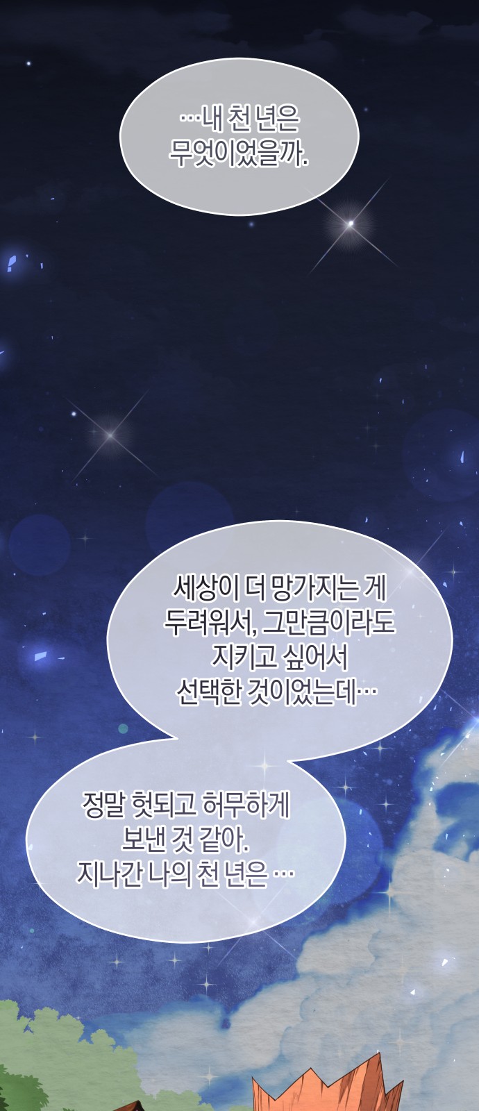 45 페이지