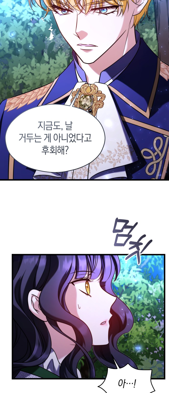 53 페이지