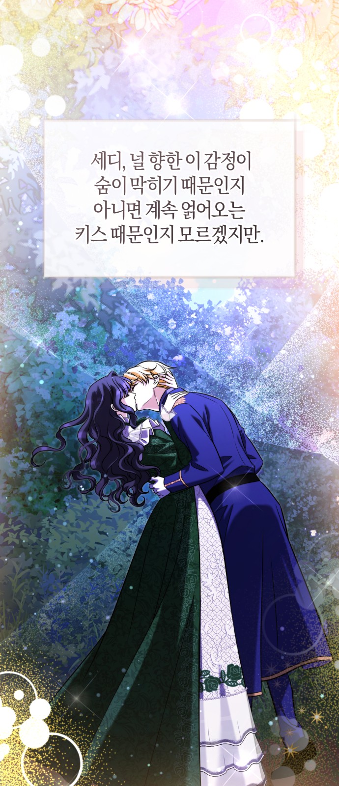 66 페이지