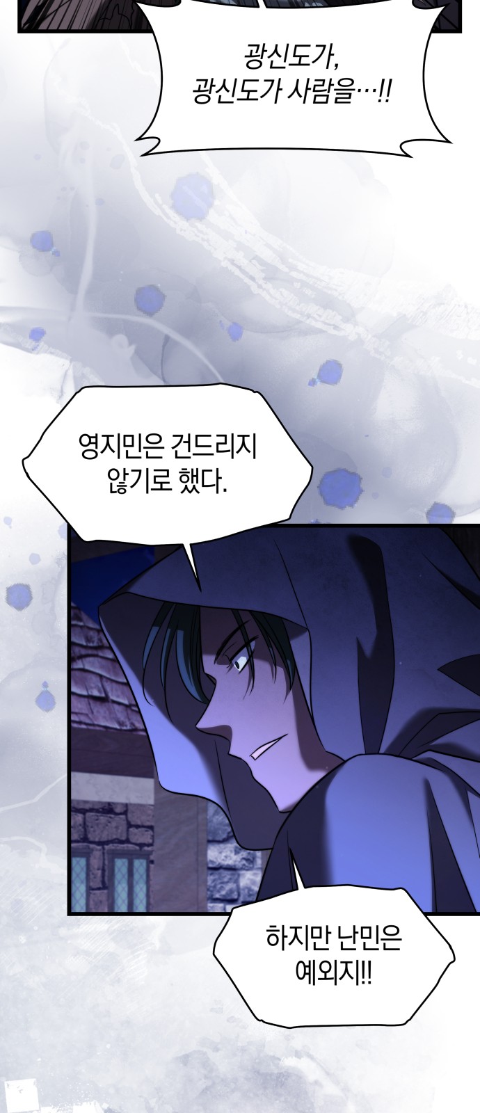 24 페이지