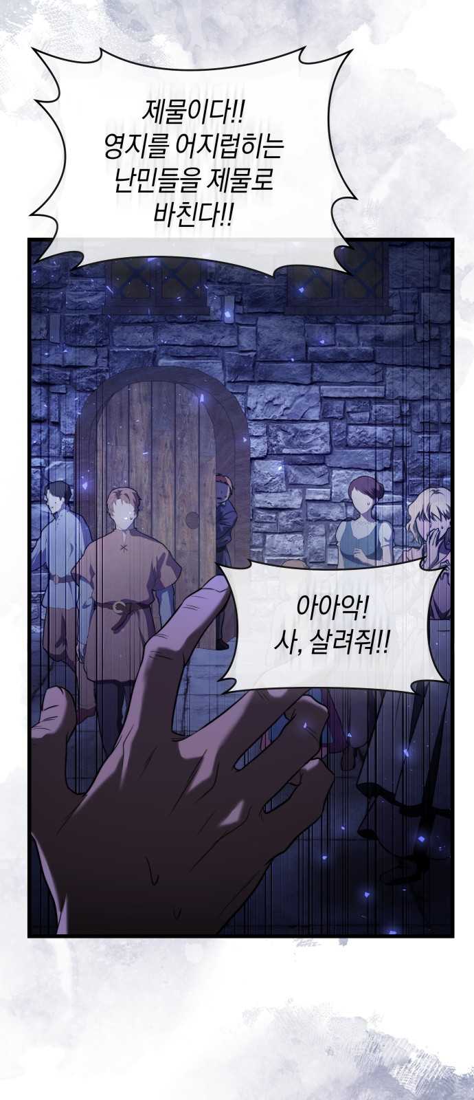 25 페이지