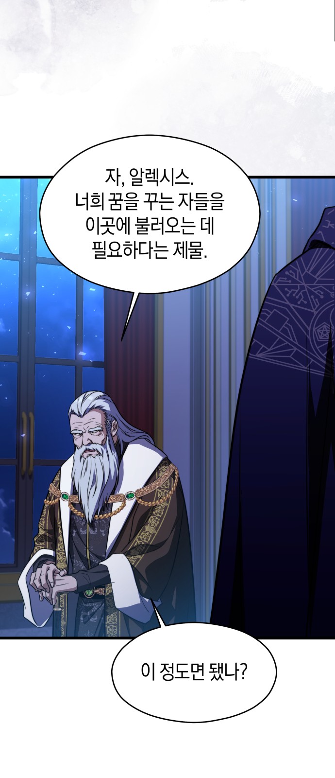 33 페이지