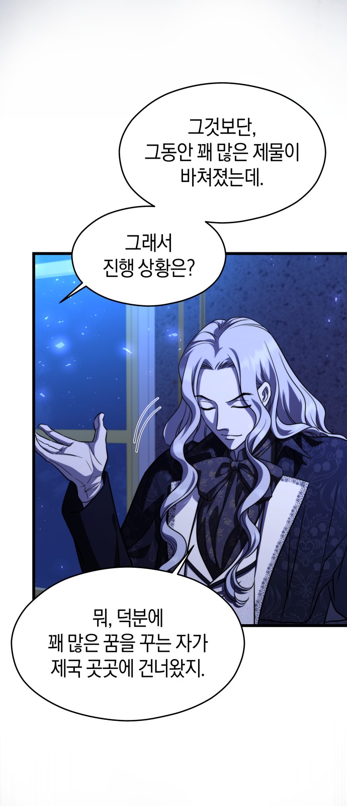 44 페이지
