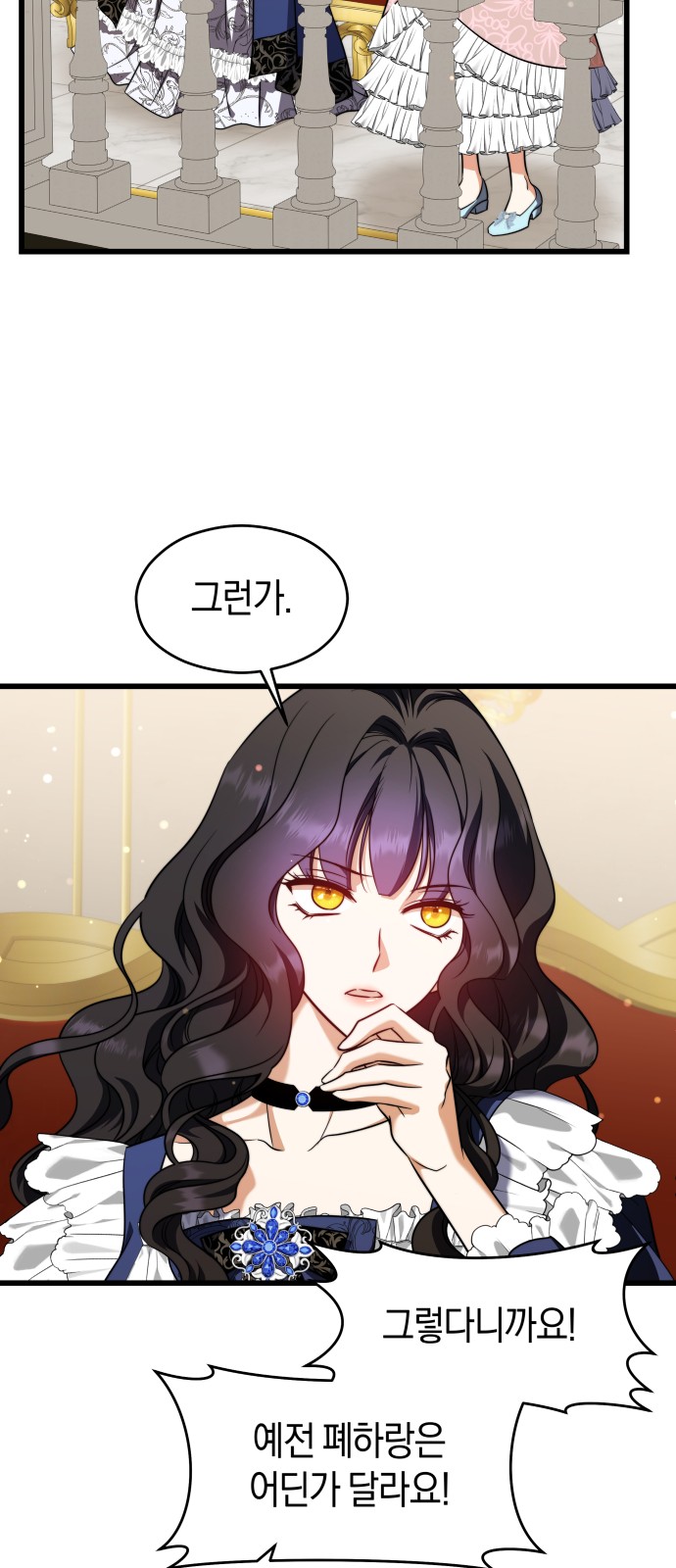 52 페이지