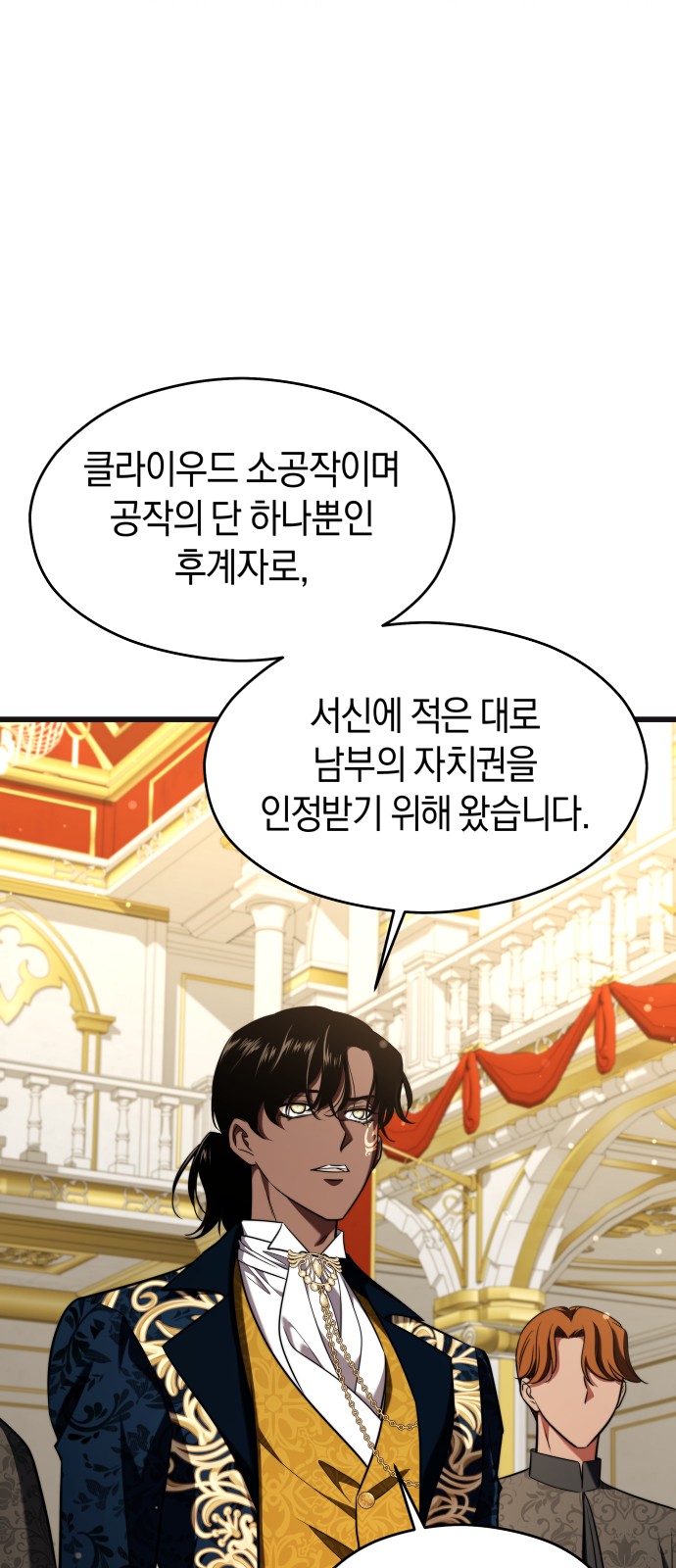 72 페이지