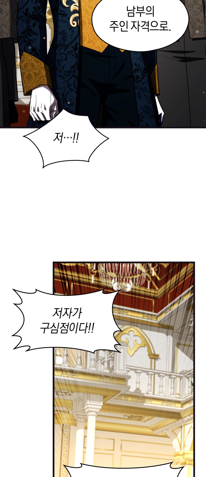 73 페이지