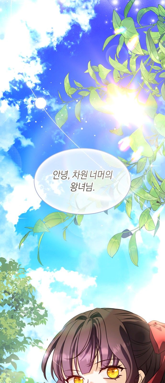 81 페이지