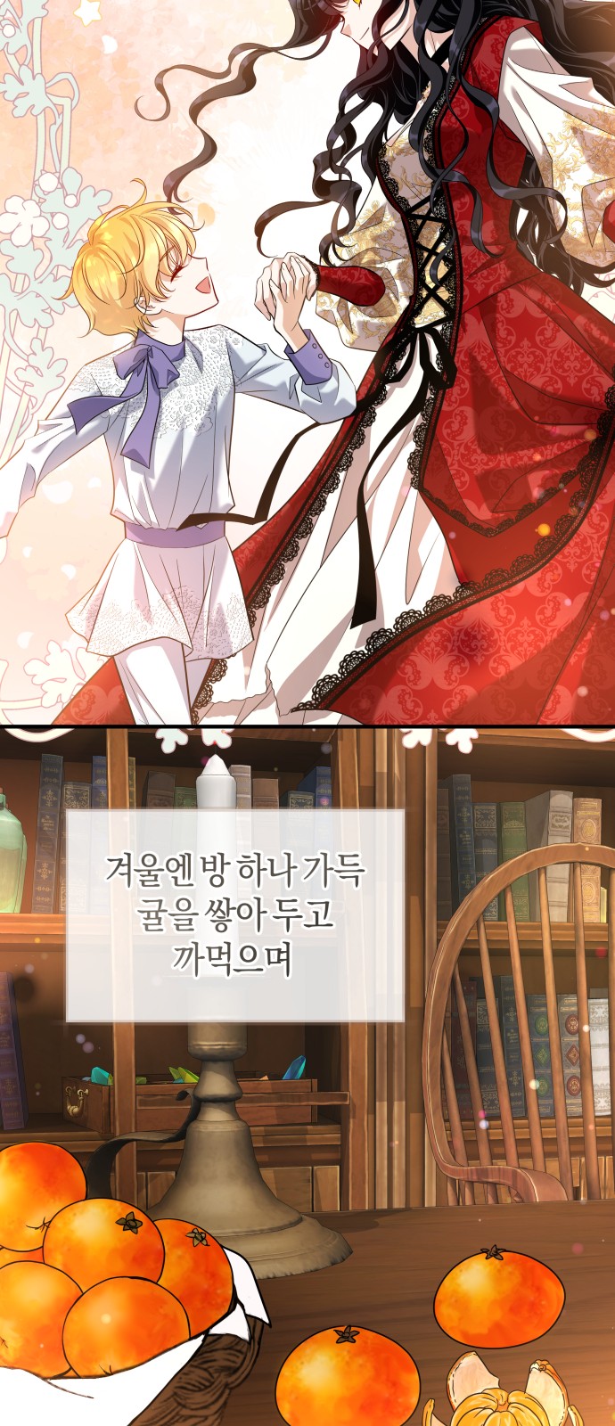48 페이지