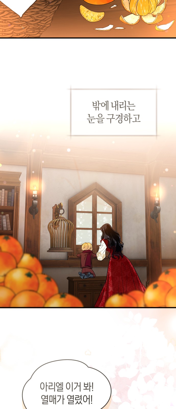 49 페이지