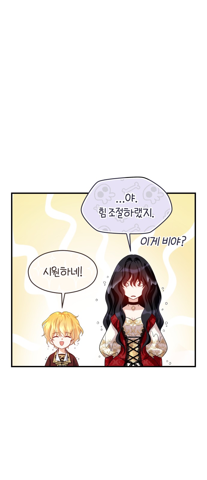 52 페이지