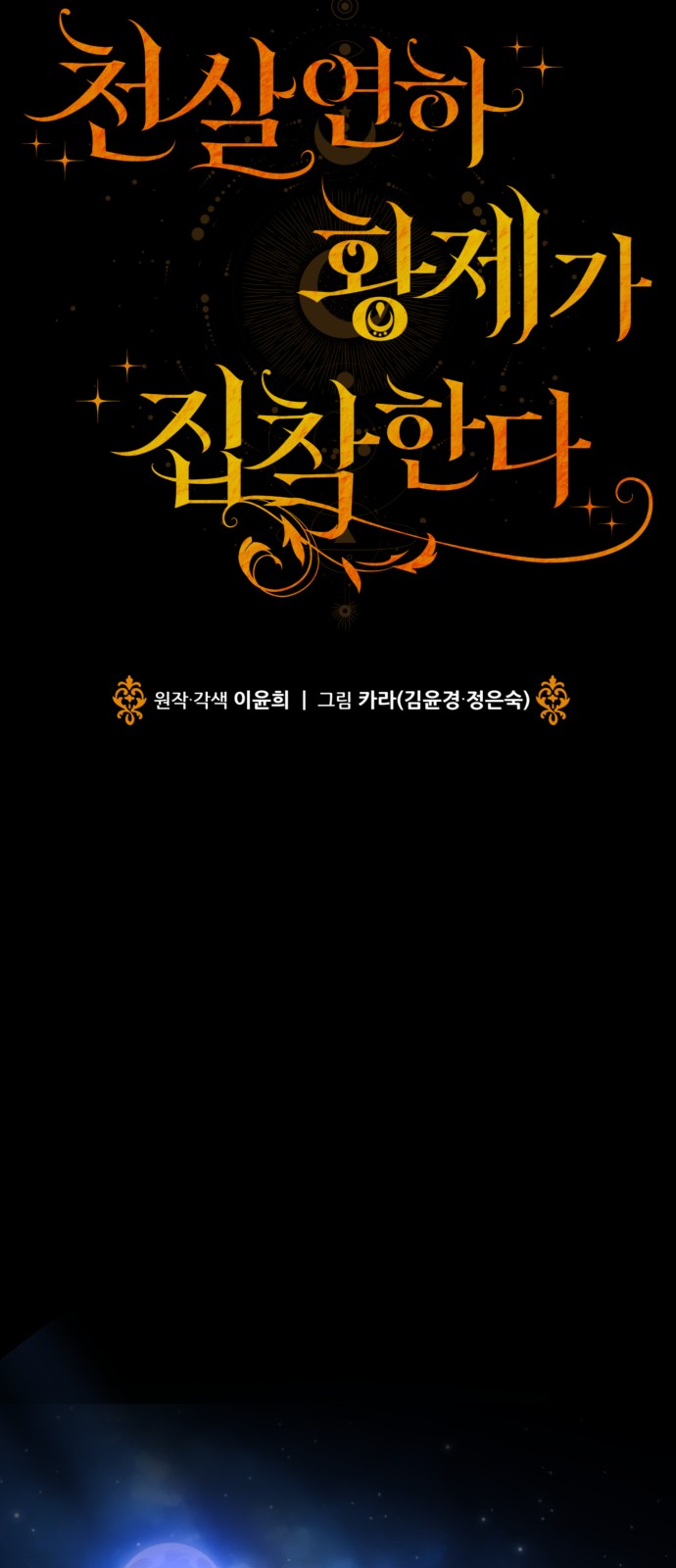 55 페이지