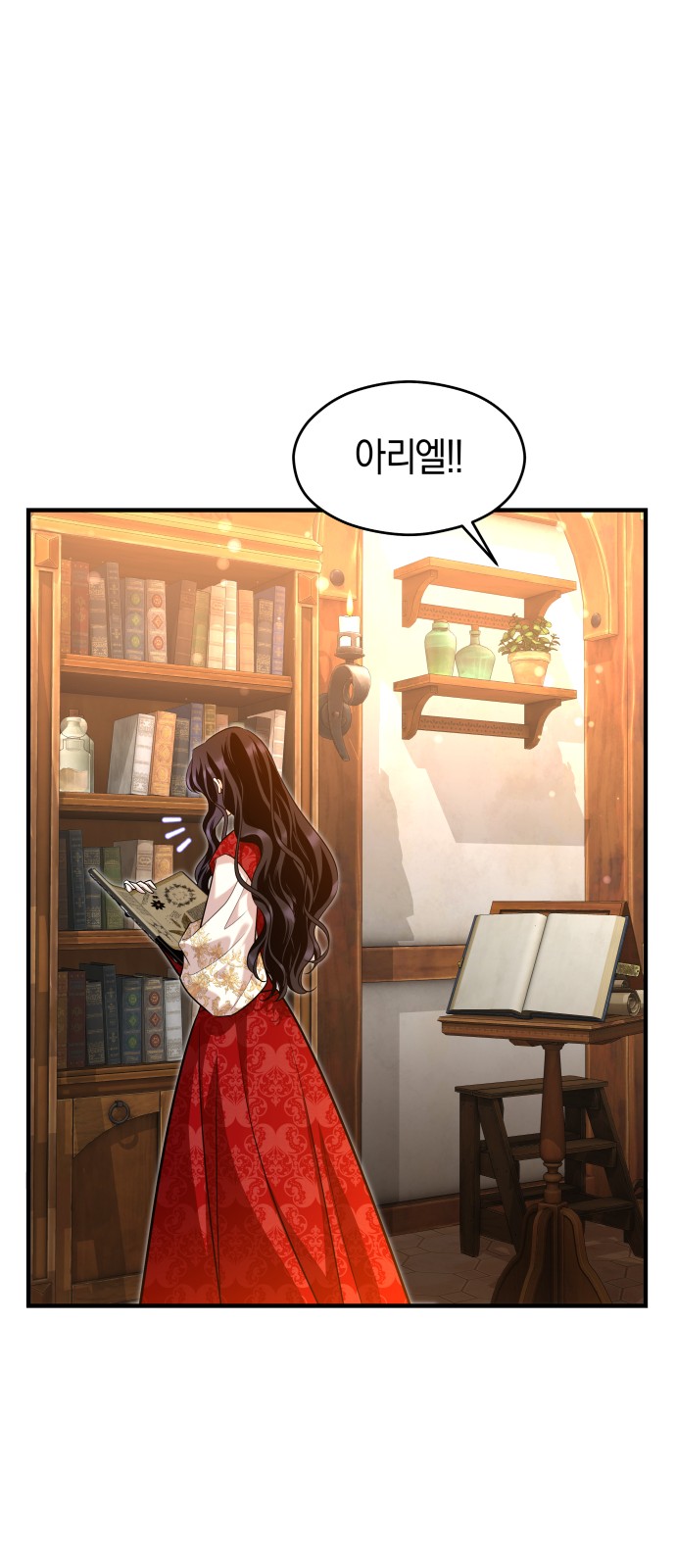 72 페이지