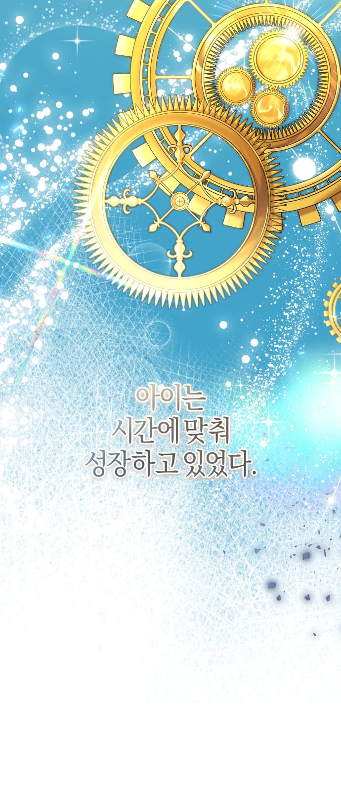 78 페이지
