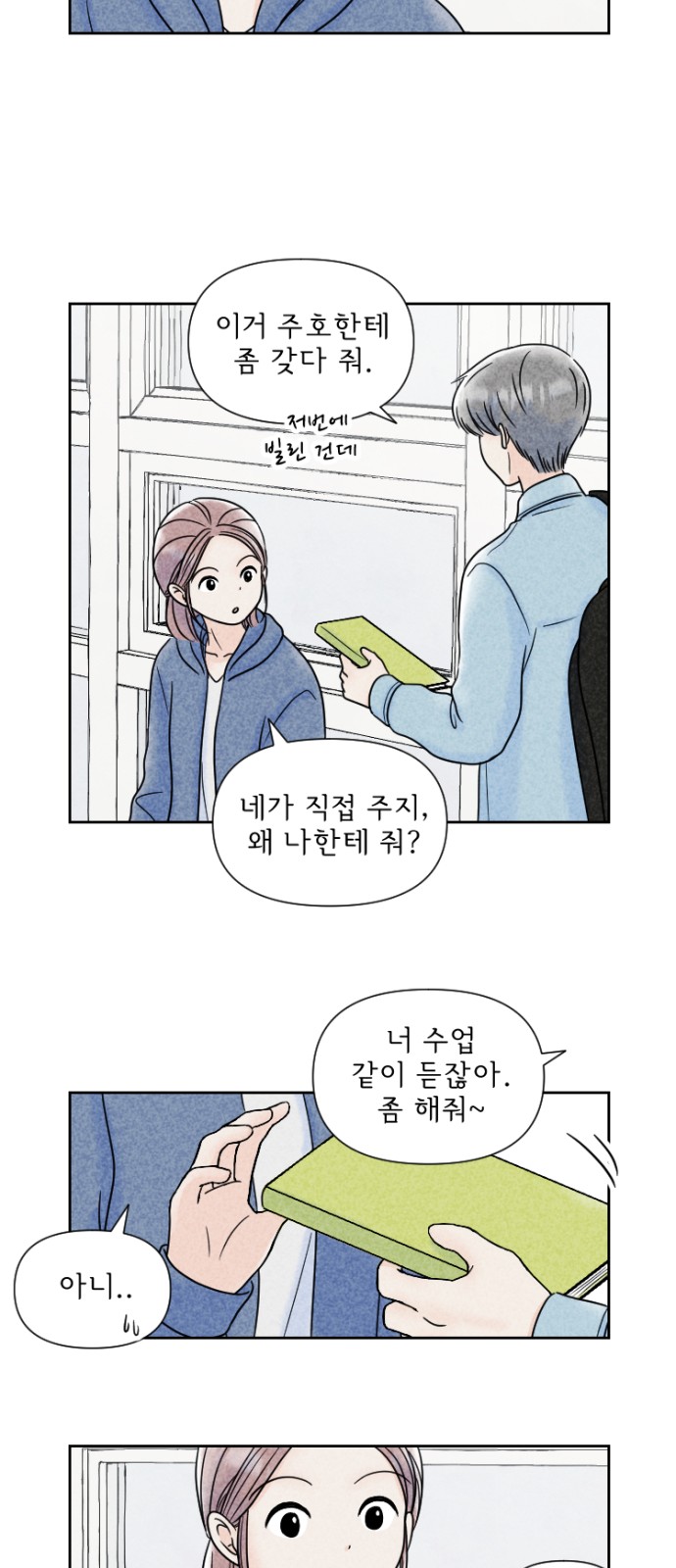 13 페이지
