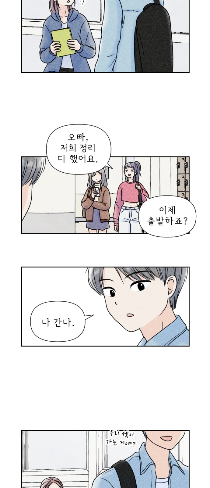 15 페이지