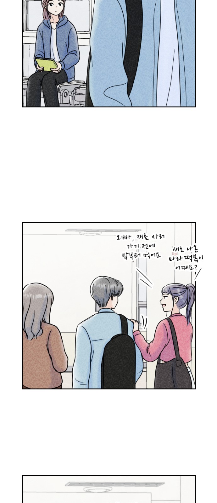 16 페이지