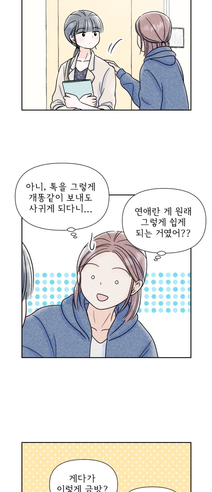 4 페이지