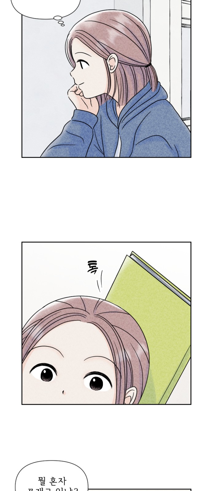 8 페이지