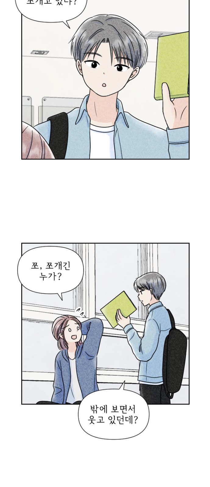 9 페이지