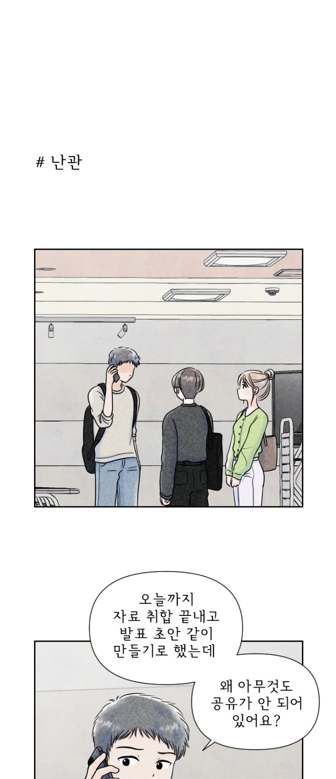 1 페이지