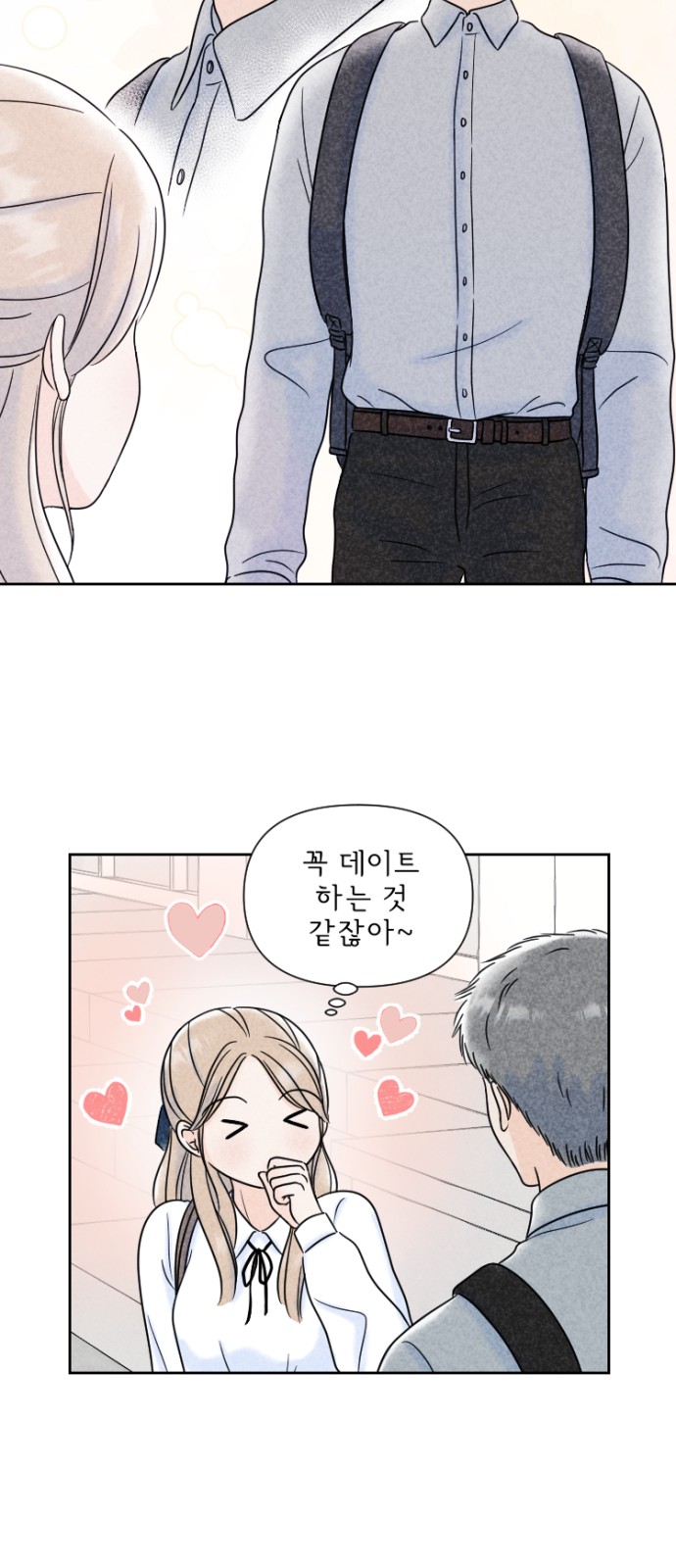 14 페이지