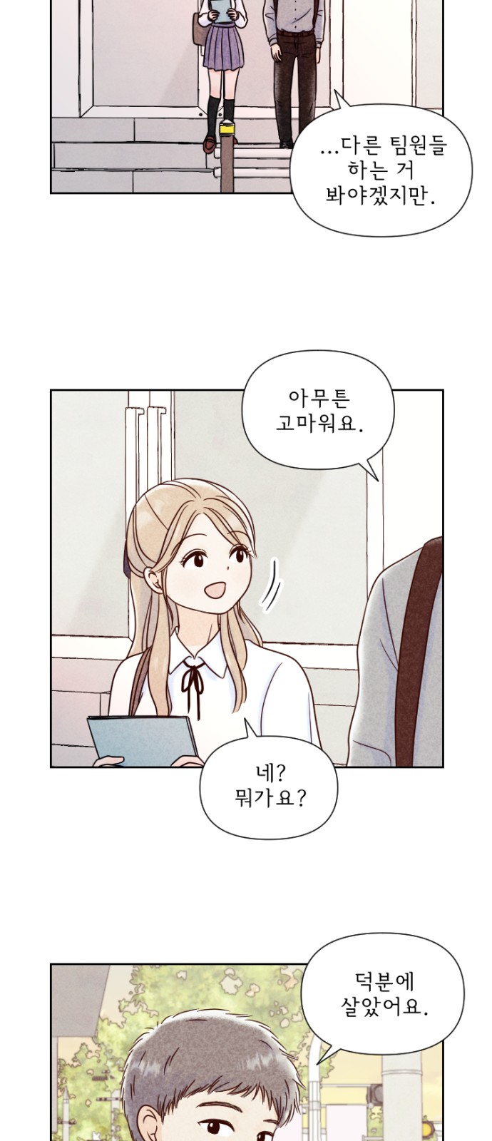16 페이지