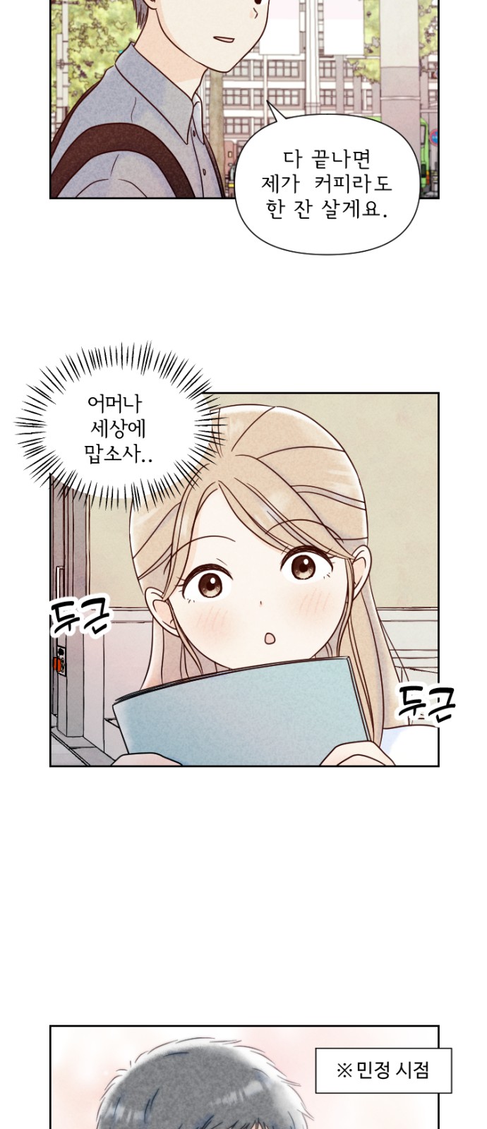 17 페이지