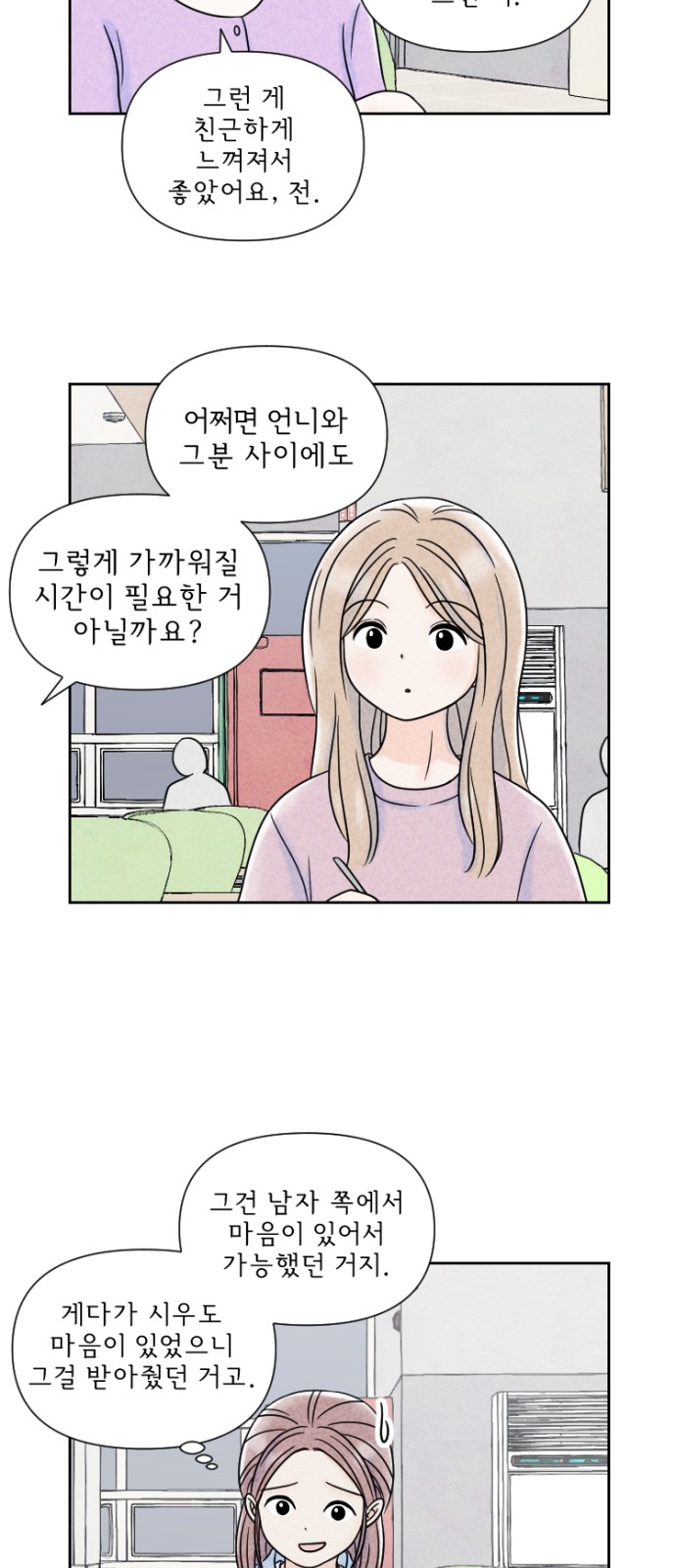 12 페이지