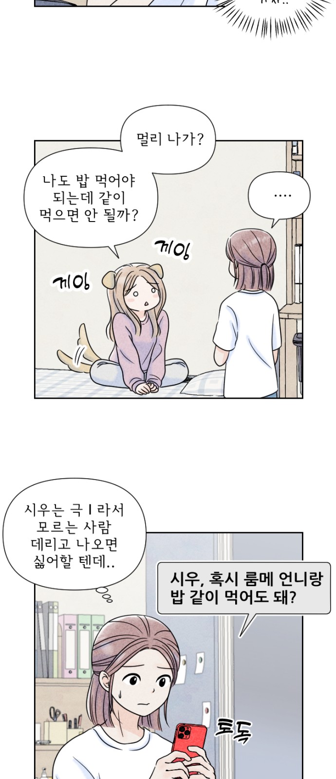 4 페이지