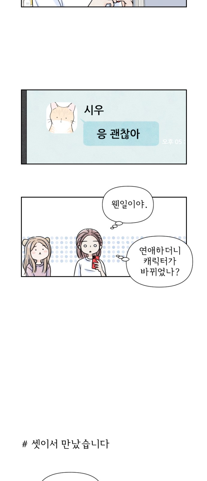 5 페이지