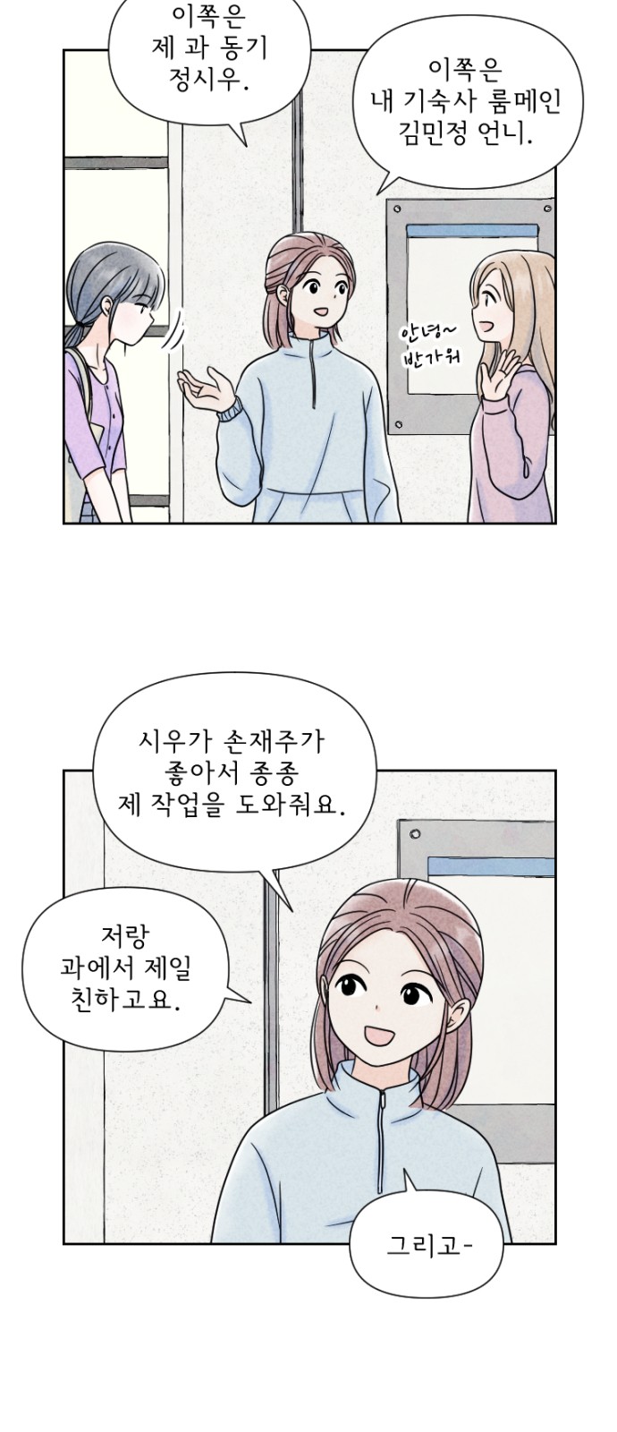 6 페이지