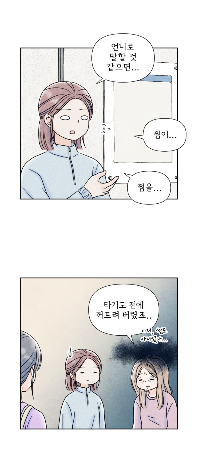 8 페이지