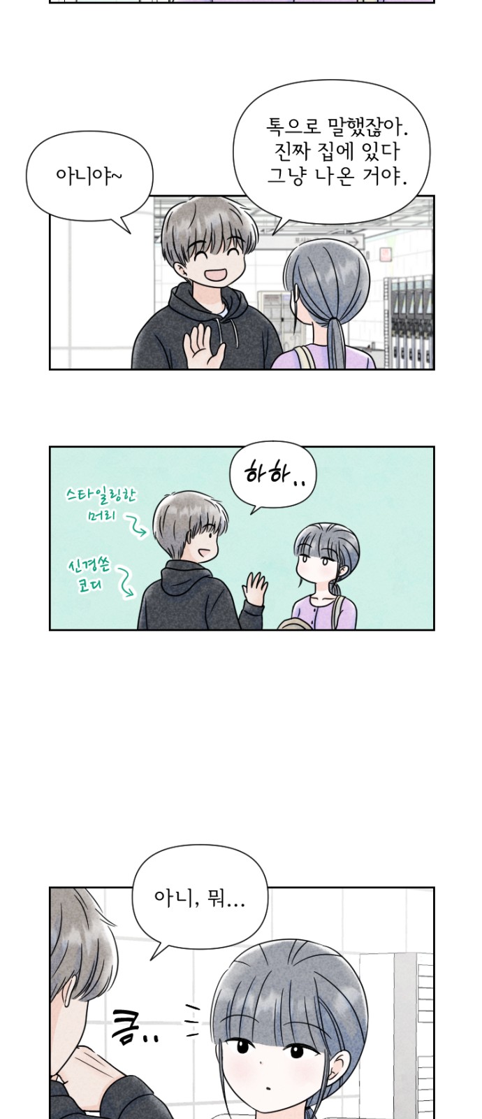 10 페이지