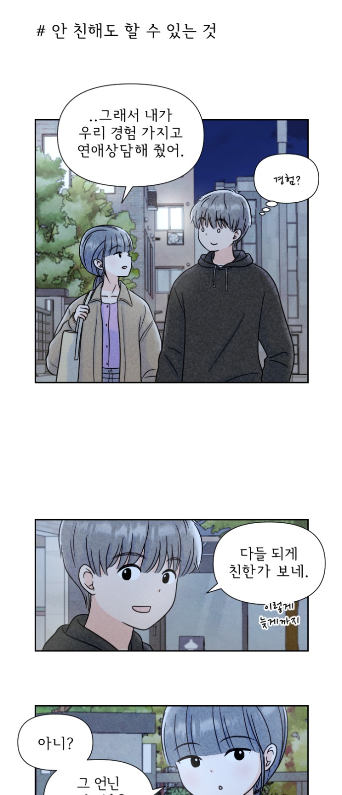 13 페이지