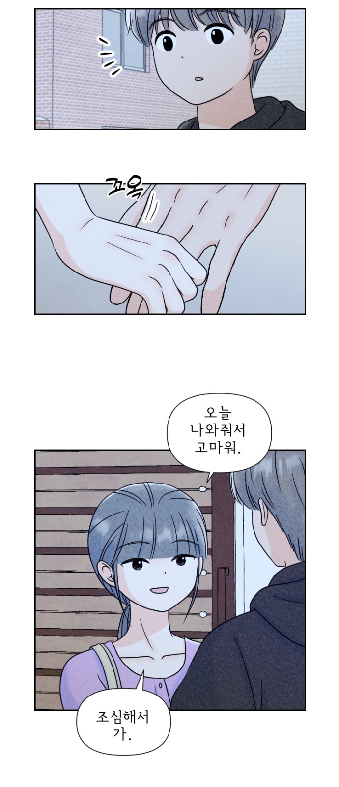 16 페이지