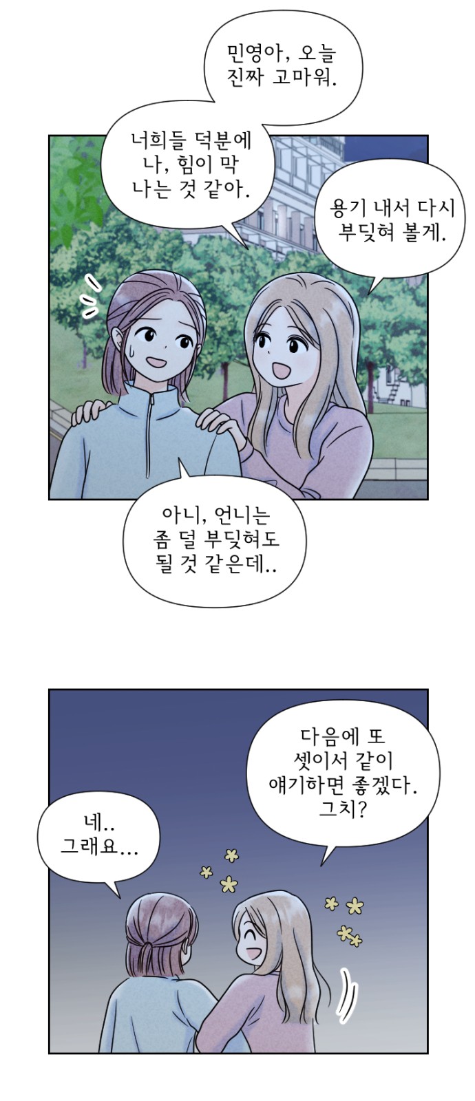 4 페이지
